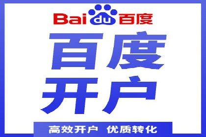 案例分享：信息流广告投放实战经验